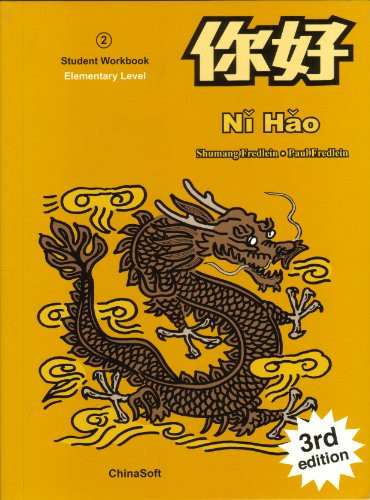 Ni Hao 2 (Simplified Character Edition) Workbook