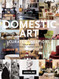 Domestic Art: Curated Interiors