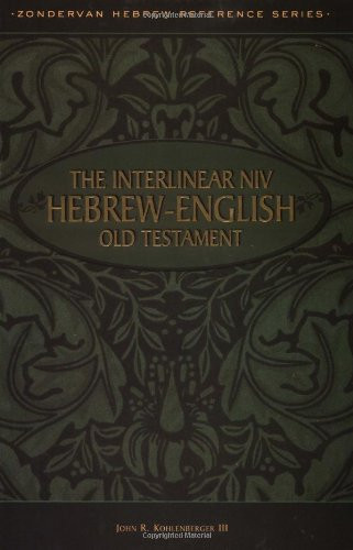 Interlinear NIV Hebrew-English Old Testament The