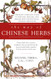 Way of Chinese Herbs