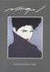 Nagel: The Art of Patrick Nagel