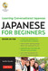 Japanese for Beginners: Learning Conversational Japanese