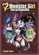 Monster Girl Encyclopedia Volume 1