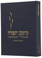 Mishkan T'Filah