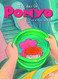 Art of Ponyo (PONYO ON THE CLIFF)