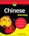 Chinese For Dummies (For Dummies (Language and Literature))