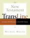 New Testament Transline by Michael Magill