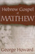 HEBREW GOSPEL OF MATTHEW