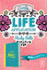 Girls Life Application Study Bible NLT