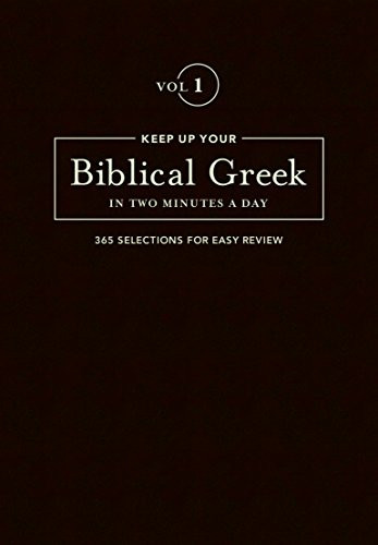 Keep Up Your Biblical Greek in Two Minutes a Day: Vol 1