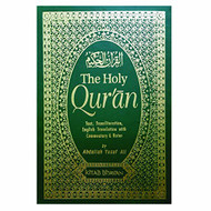 Holy Qur'an- Arabic and English text along with romanised text