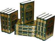 Tafsir Ibn Kathir (10 Volumes; Abridged)