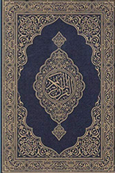 Koran: in English