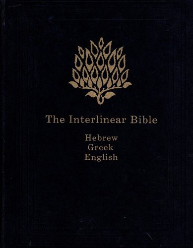 Interlinear Bible