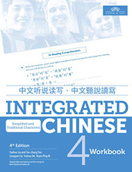 Integrated Chinese Vol 4 Workbook