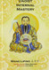 Daoist Internal Mastery