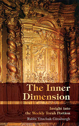 Inner Dimension: Insight in the Weekly Torah Portion