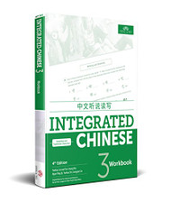 Integrated Chinese 3 Workbook