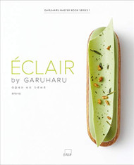 ECLAIR by GARUHARU (Korean and English Edition)