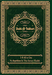 Sahih al-Bukhari: (All Volumes in One Book) English