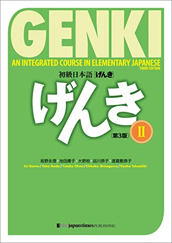 Genki Textbook Volume 2 (Multilingual Edition)