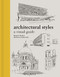 Architectural Styles: A Visual Guide