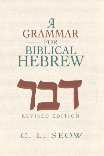 Grammar for Biblical Hebrew
