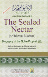 Ar-Raheeq Al-Makhtum