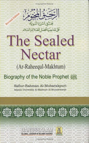 Ar-Raheeq Al-Makhtum