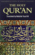 Holy Qur'an