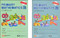 Primary Mathematics Grade 2 WORKBOOK SET-2A and 2B