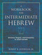 Workbook for Intermediate Hebrew: Grammar Exegesis and