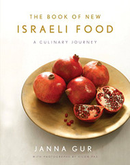Book of New Israeli Food: A Culinary Journey