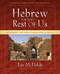 Hebrew for the Rest of Us: Using Hebrew Tools without Mastering Biblical Hebrew