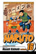 Naruto Vol. 16: Eulogy