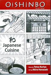 Oishinbo: Japanese Cuisine: A La Carte