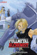 Fullmetal Alchemist Vol. 7-9 (Fullmetal Alchemist 3-in-1)