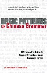 Basic Patterns of Chinese Grammar