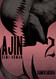 Ajin Volume 2: Demi-Human