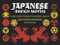 Japanese Design Motifs: 4260 Illustrations of Japanese Crests