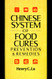 Chinese System Of Food Cures: Prevention & Remedies