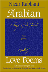 Arabian Love Poems: Full Arabic and English Texts