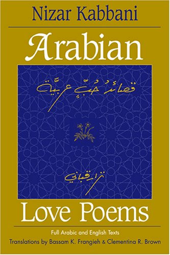 Arabian Love Poems: Full Arabic and English Texts