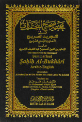 Translation of the Meanings of Summarized Sahih Al-Bukhari: Arabic-English