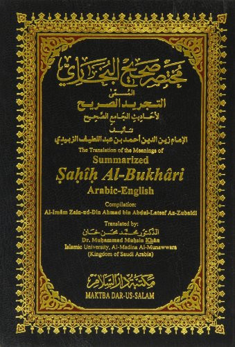 English Translation of by Malik, Muhammad Farooq-i-Azam
