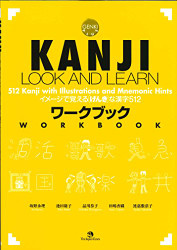 Kanji Look+Learn-Workbook