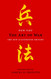 Art of War: The New Illustrated Edition