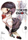 Tokyo Ghoul Vol. 2