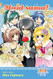 Maid-sama! (2-in-1 Edition) Vol. 2: Includes Vol. 3 & 4