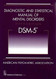 Diagnostic and Statistical Manual of Mental Disorders DSM-V